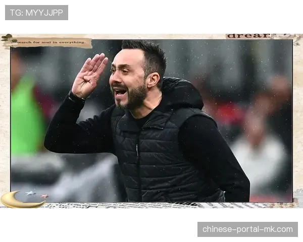 布莱顿主帅德泽尔比利用新规挤压门将战术，诱导对手超时获利